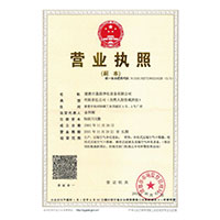 看操操逼视频>
                                      
                                        <span>营业执照</span>
                                    </a> 
                                    
                                </li>
                                
                                                                
		<li>
                                    <a href=